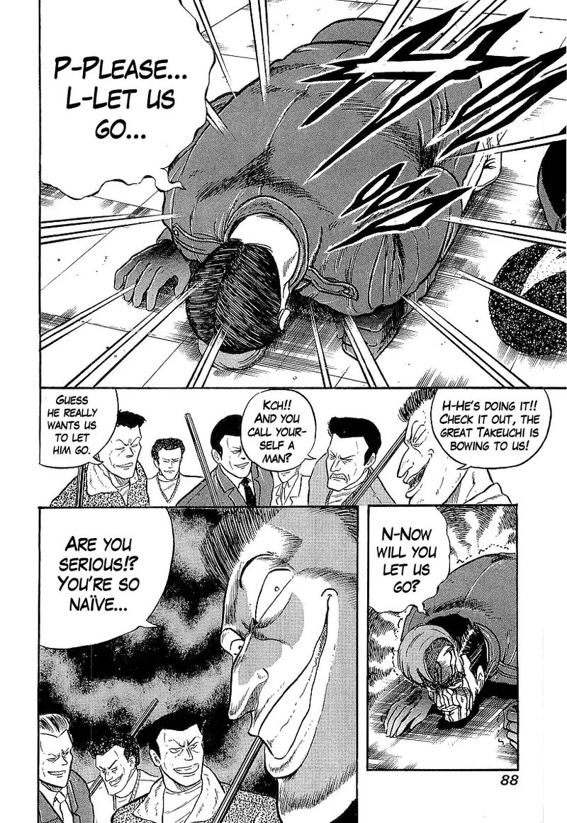 Osu Karatebu Chapter 209 Page 8