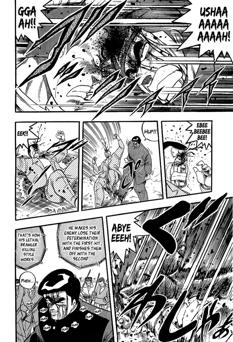 Osu Karatebu Chapter 211 Page 6