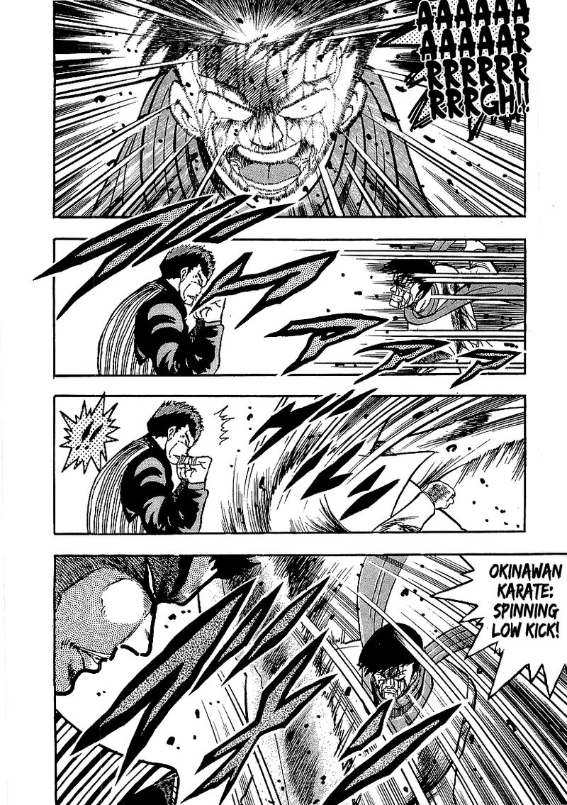 Osu Karatebu Chapter 212 Page 10