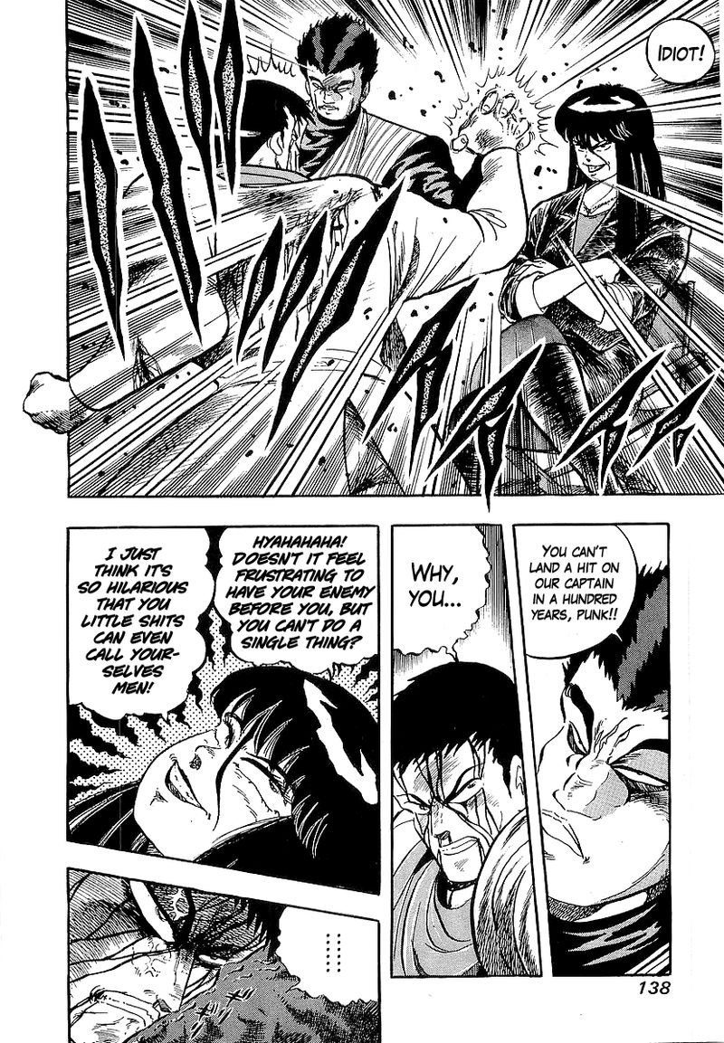 Osu Karatebu Chapter 212 Page 4