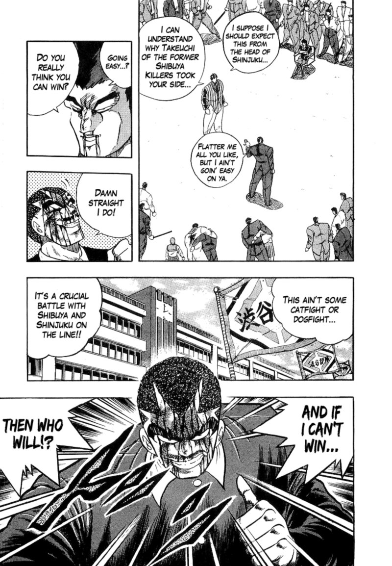 Osu Karatebu Chapter 214 Page 3