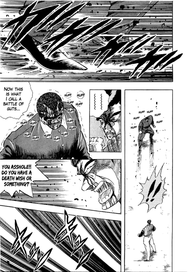 Osu Karatebu Chapter 215 Page 6