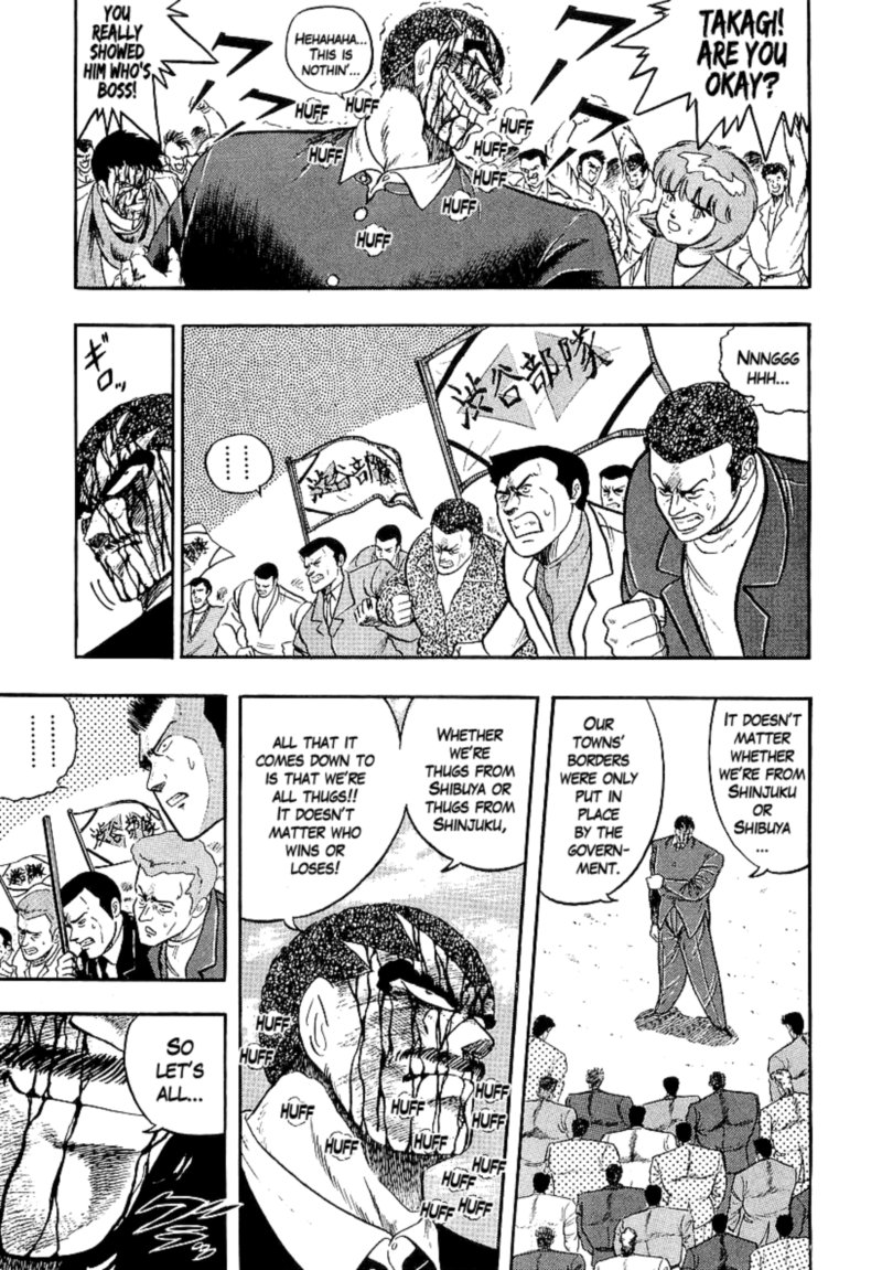 Osu Karatebu Chapter 218 Page 4