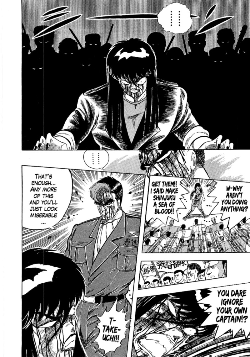 Osu Karatebu Chapter 218 Page 8