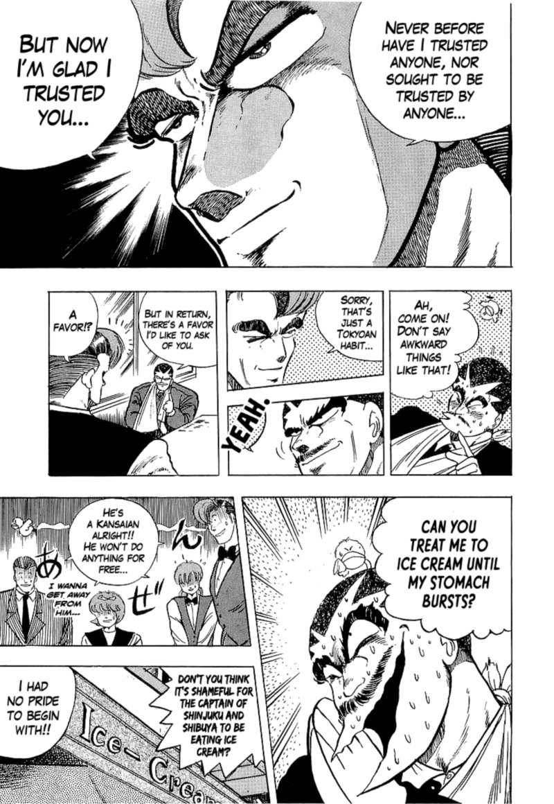 Osu Karatebu Chapter 219 Page 13