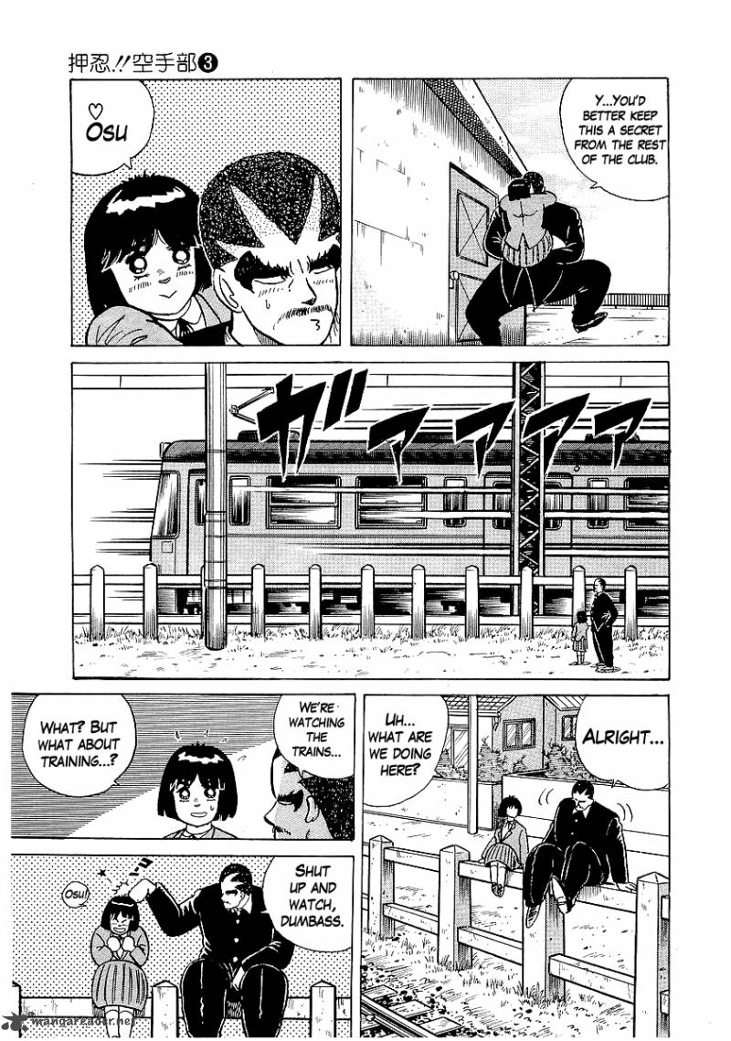 Osu Karatebu Chapter 22 Page 15