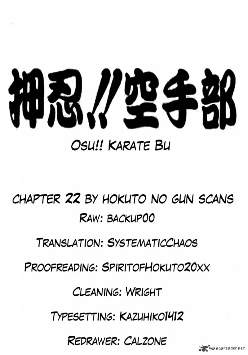 Osu Karatebu Chapter 22 Page 23