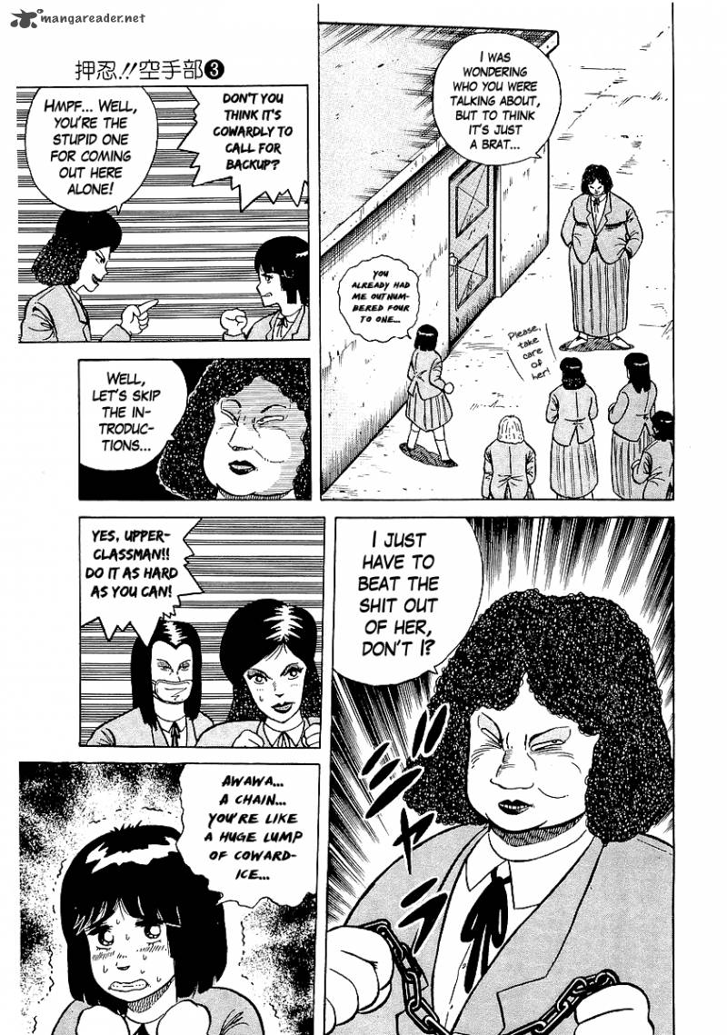 Osu Karatebu Chapter 22 Page 5