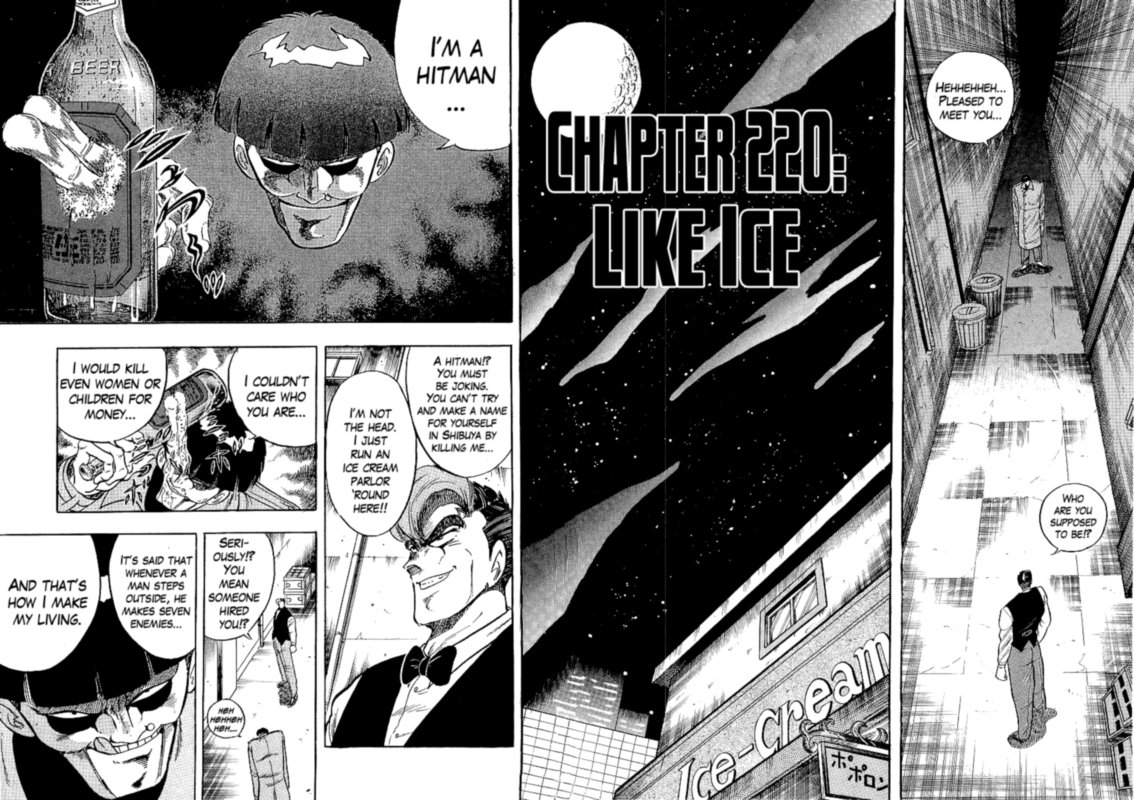 Osu Karatebu Chapter 220 Page 1