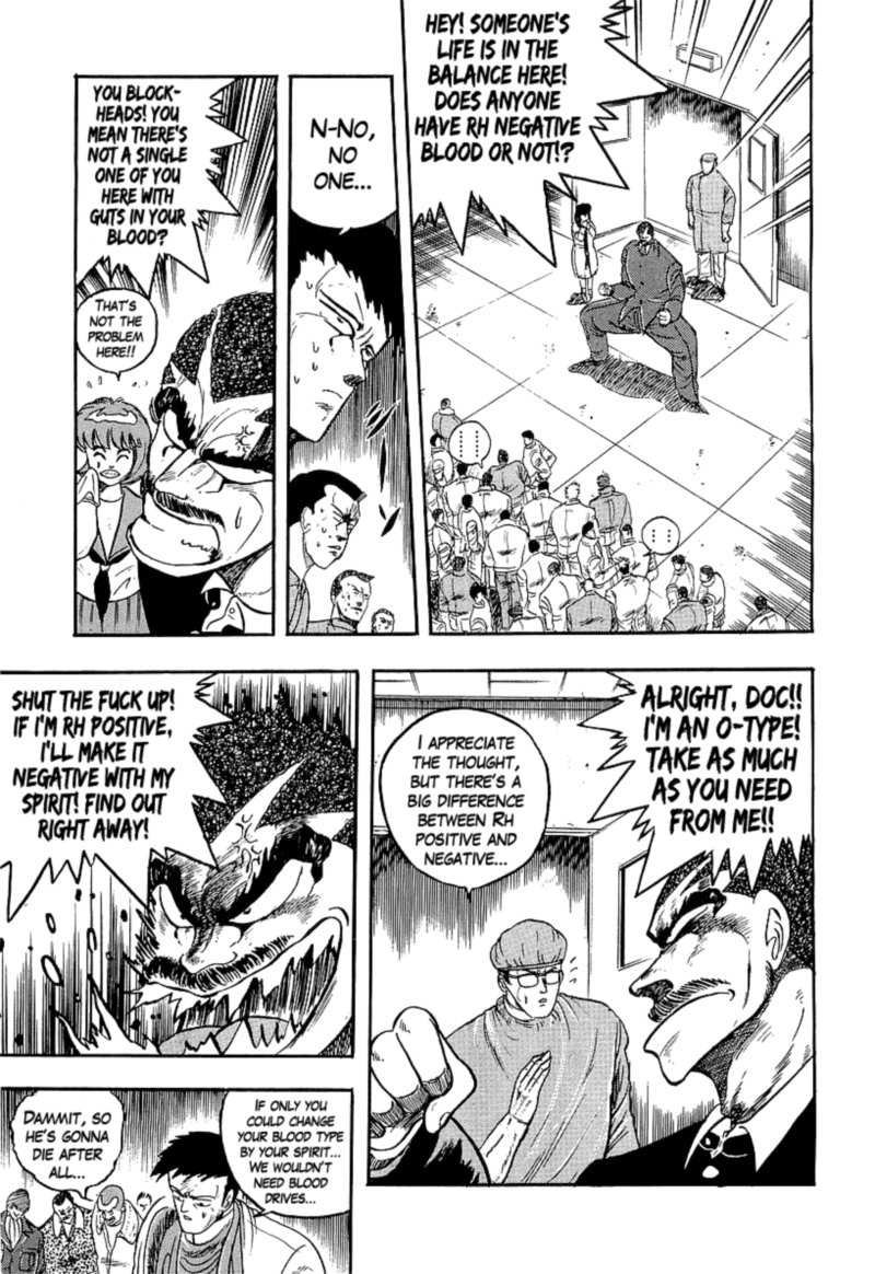 Osu Karatebu Chapter 224 Page 5
