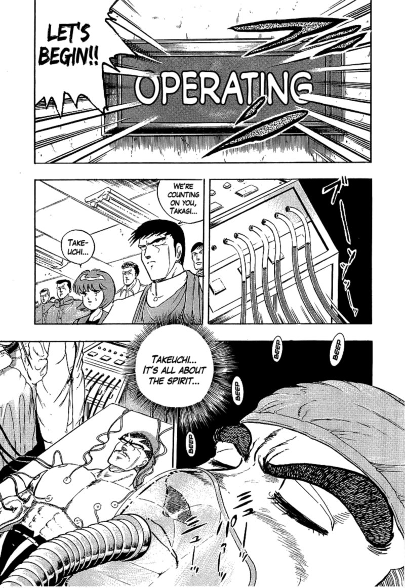 Osu Karatebu Chapter 224 Page 8