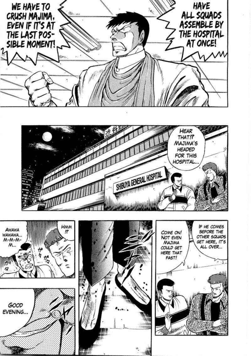 Osu Karatebu Chapter 225 Page 3