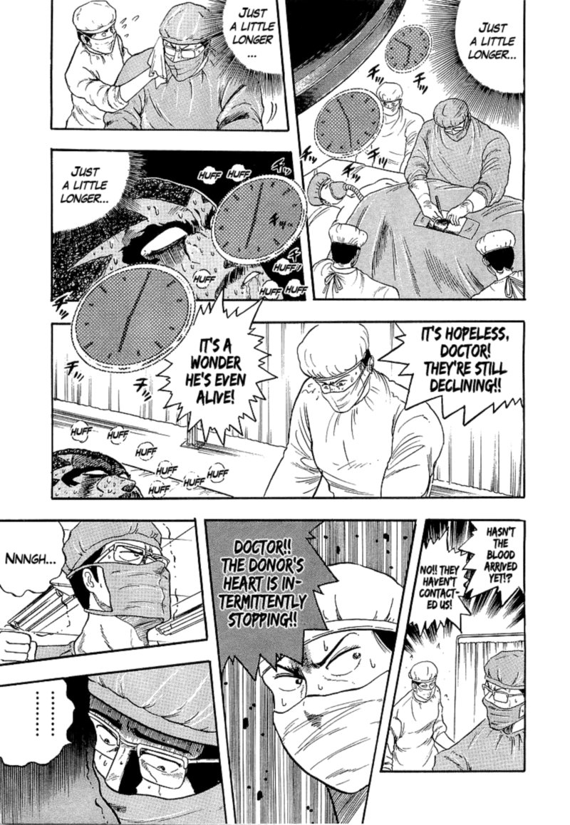 Osu Karatebu Chapter 225 Page 7