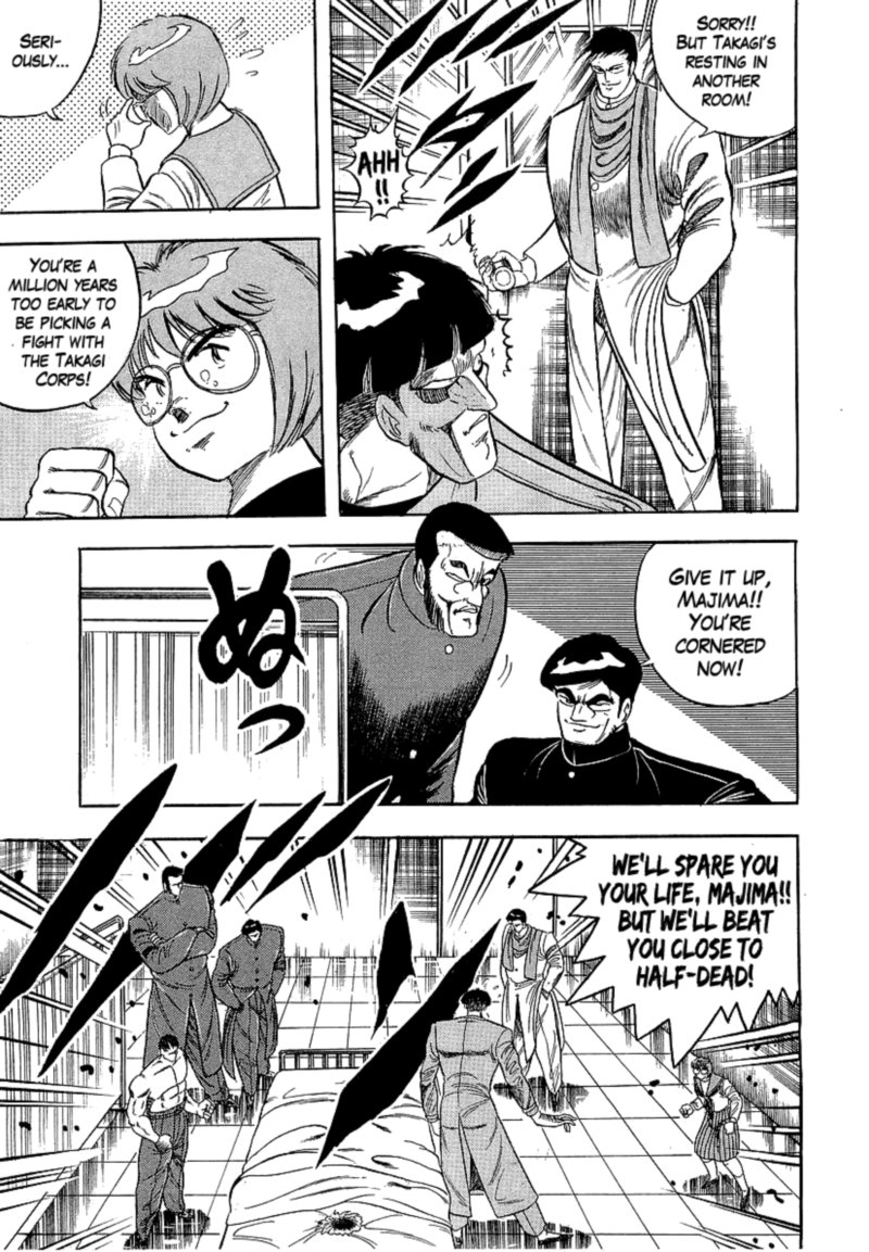 Osu Karatebu Chapter 226 Page 5