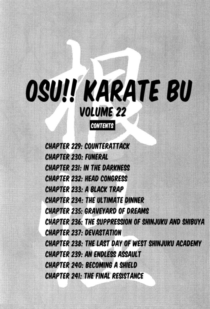 Osu Karatebu Chapter 229 Page 5