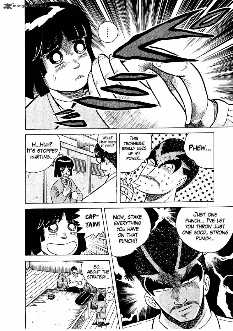 Osu Karatebu Chapter 23 Page 11