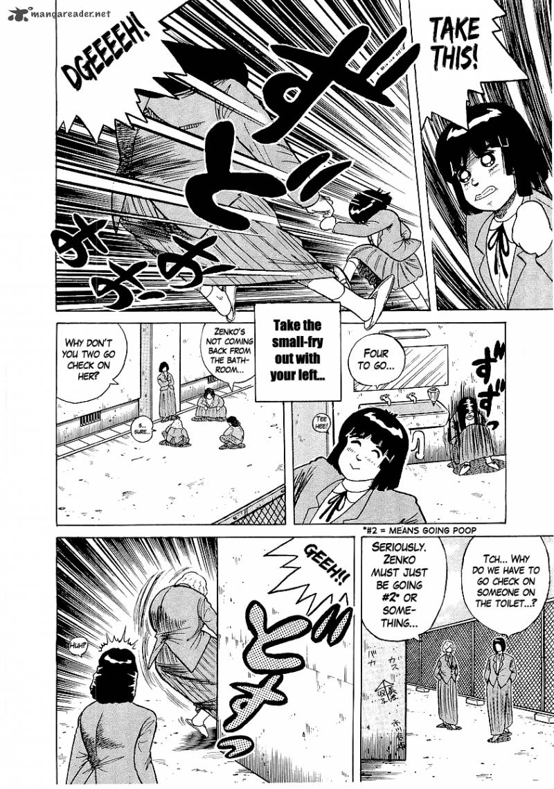 Osu Karatebu Chapter 23 Page 13