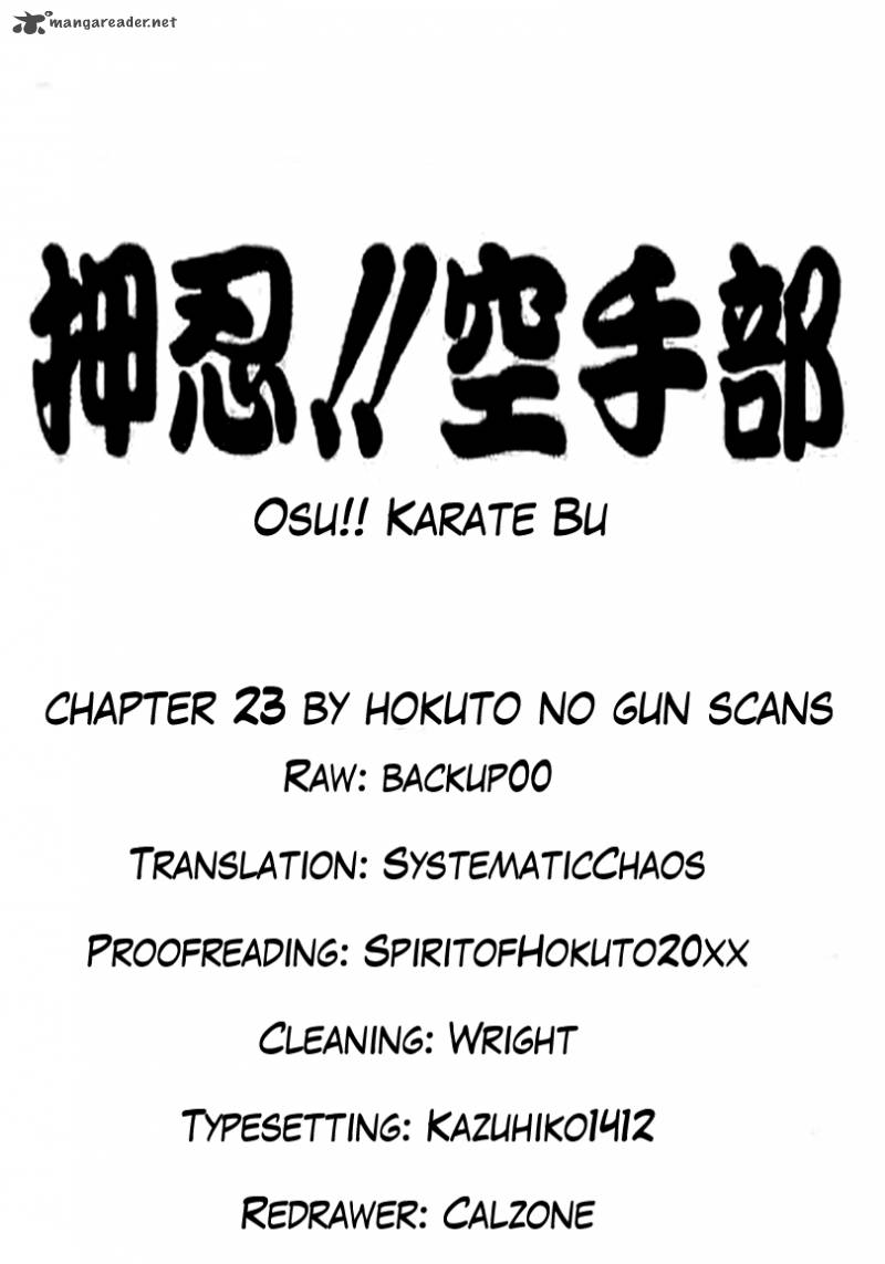 Osu Karatebu Chapter 23 Page 22