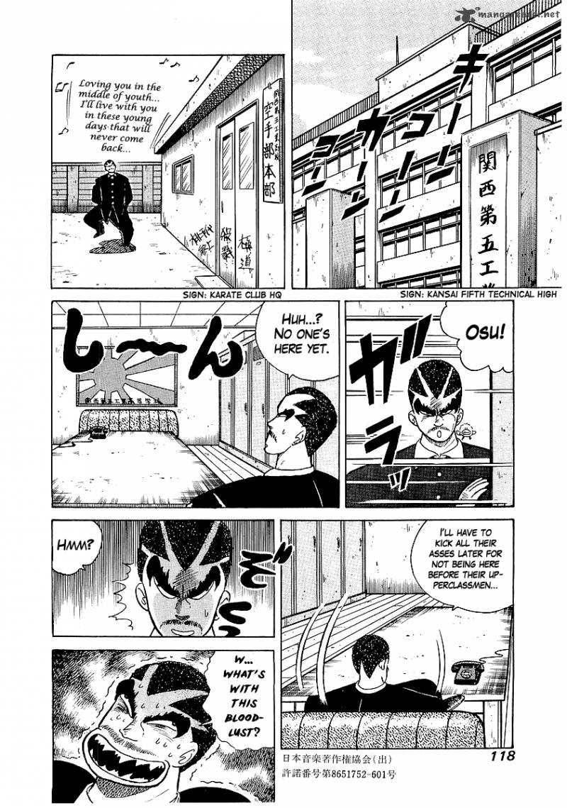 Osu Karatebu Chapter 23 Page 7