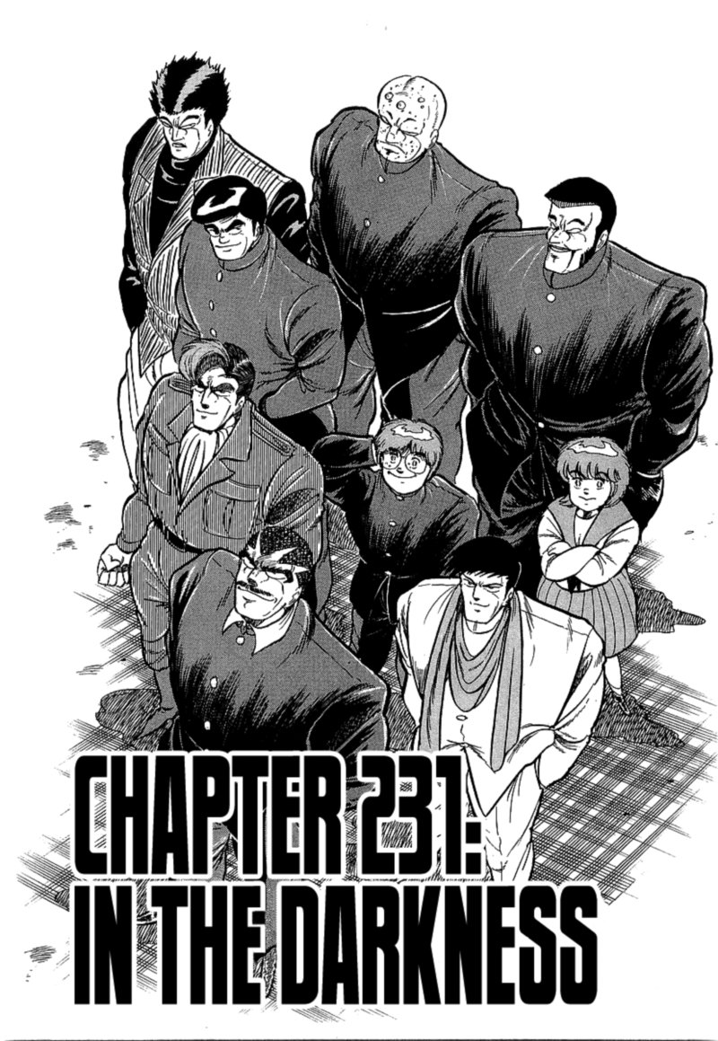 Osu Karatebu Chapter 231 Page 1