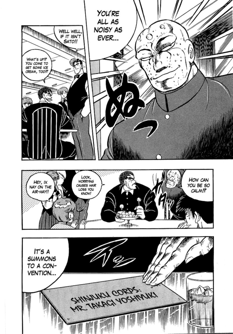 Osu Karatebu Chapter 231 Page 6