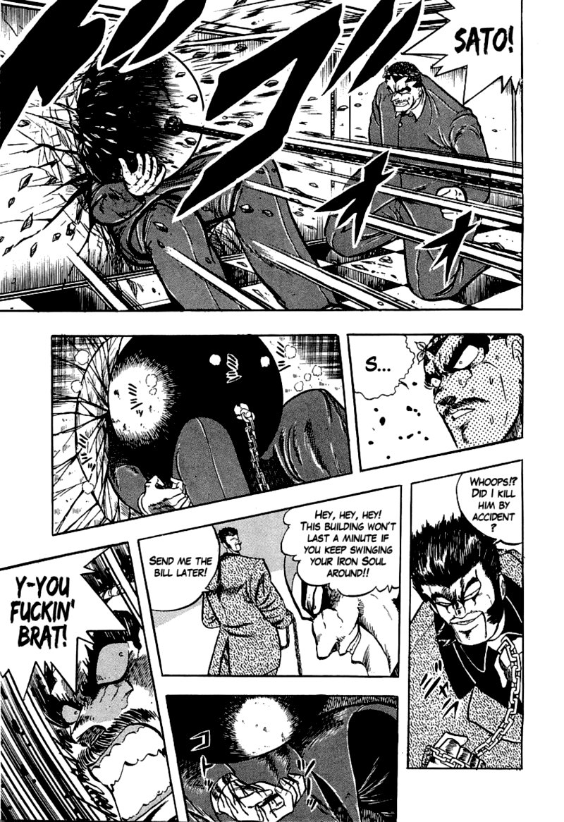 Osu Karatebu Chapter 233 Page 7