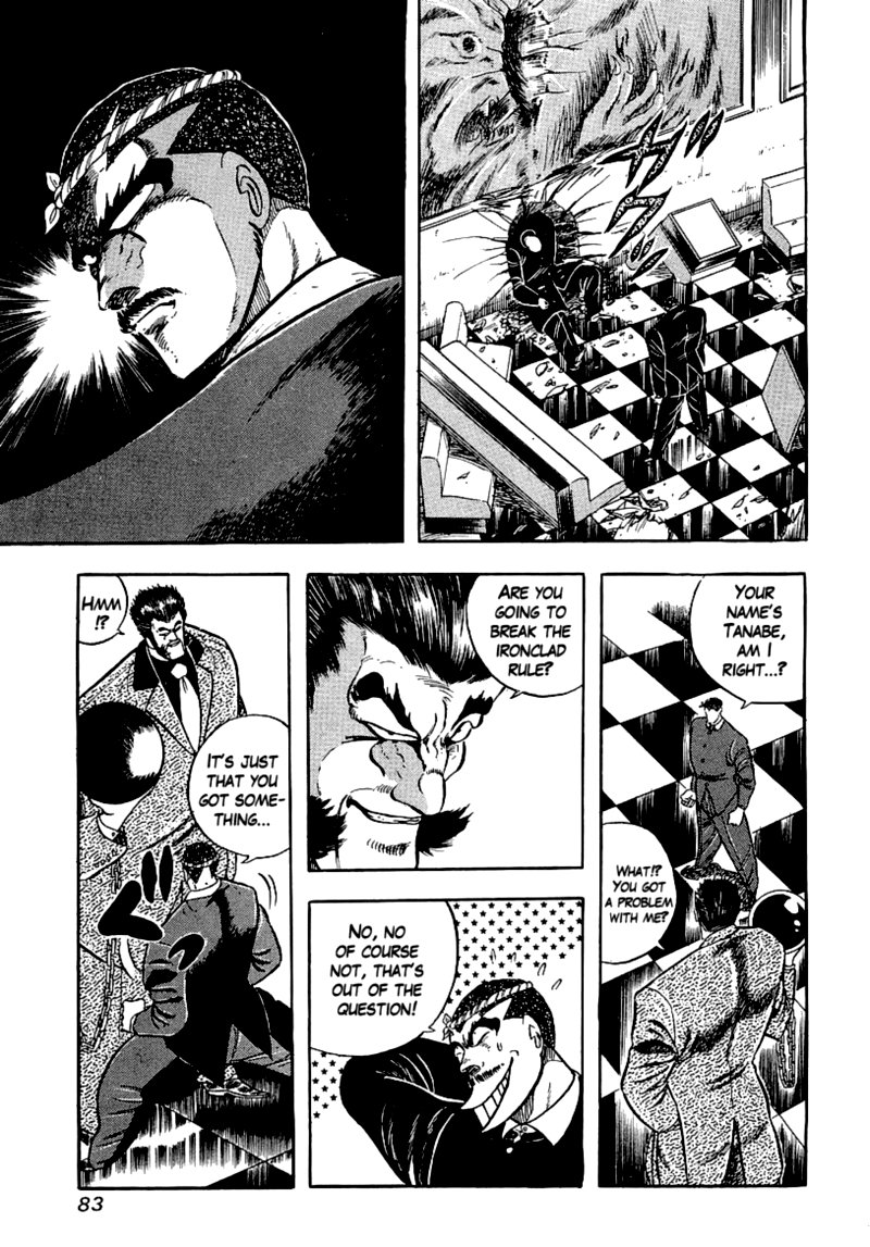 Osu Karatebu Chapter 233 Page 9