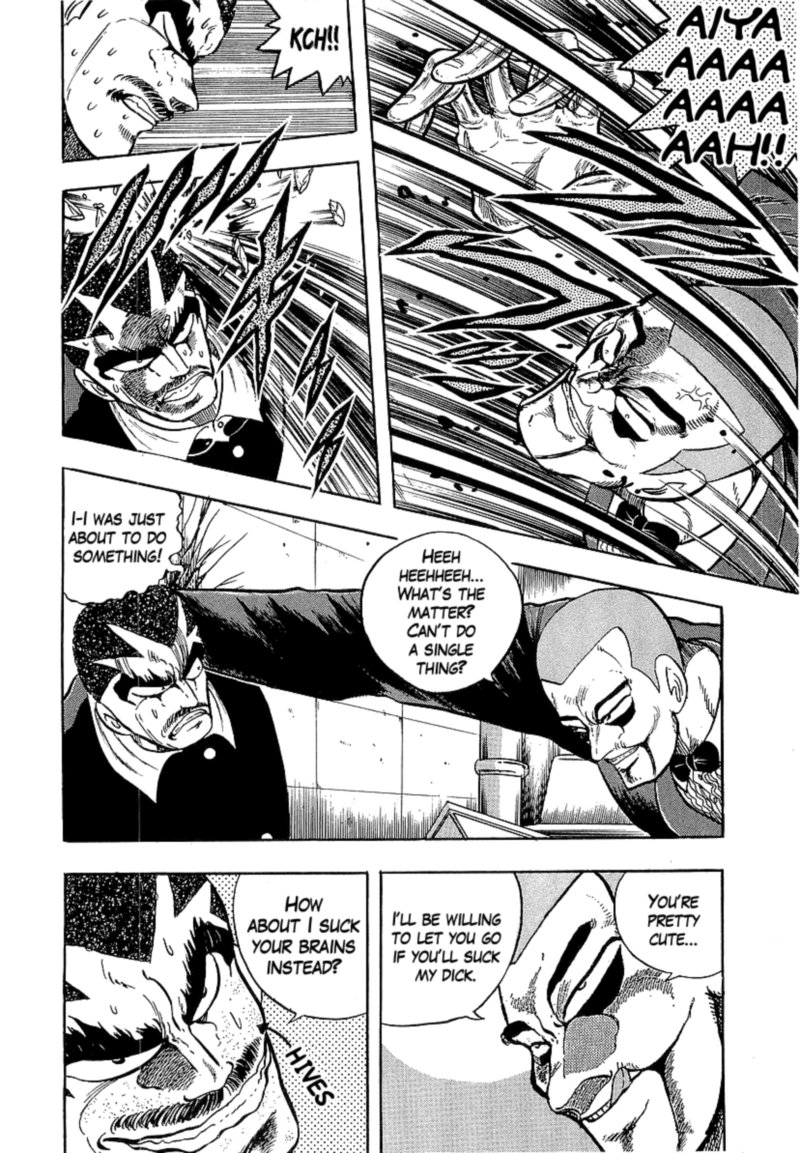 Osu Karatebu Chapter 234 Page 12