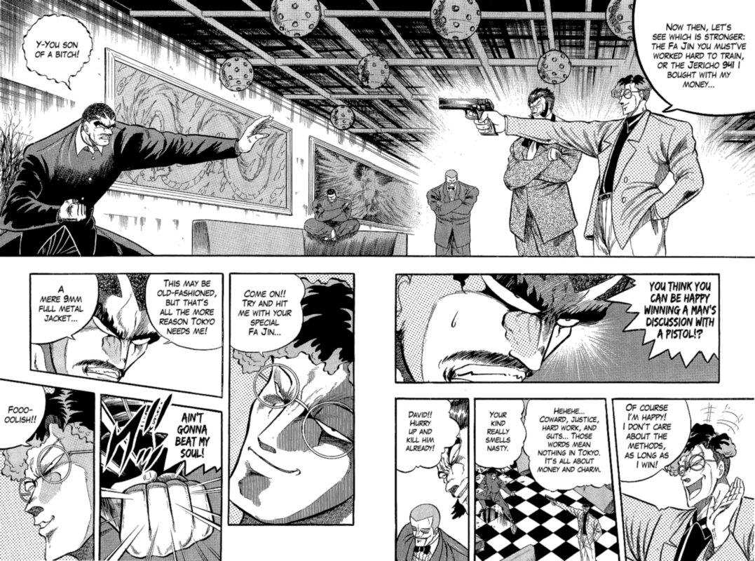 Osu Karatebu Chapter 235 Page 2