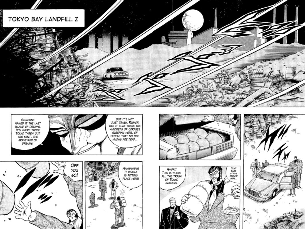 Osu Karatebu Chapter 235 Page 8