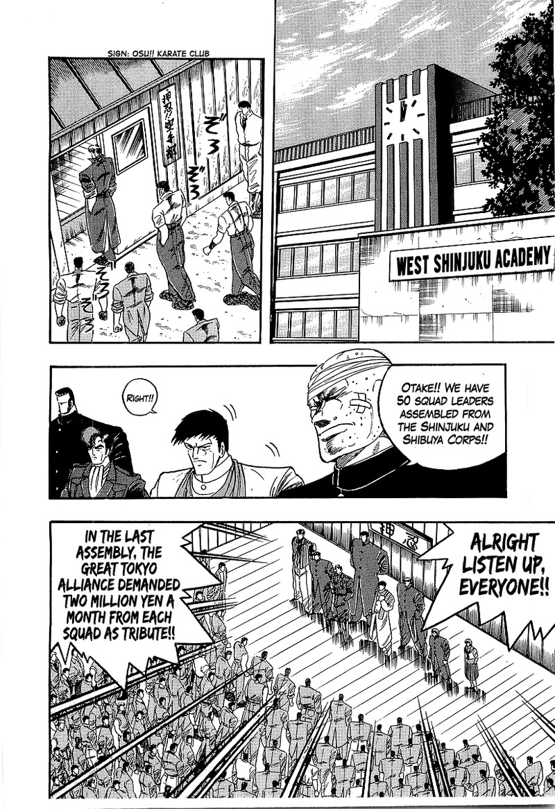 Osu Karatebu Chapter 237 Page 2