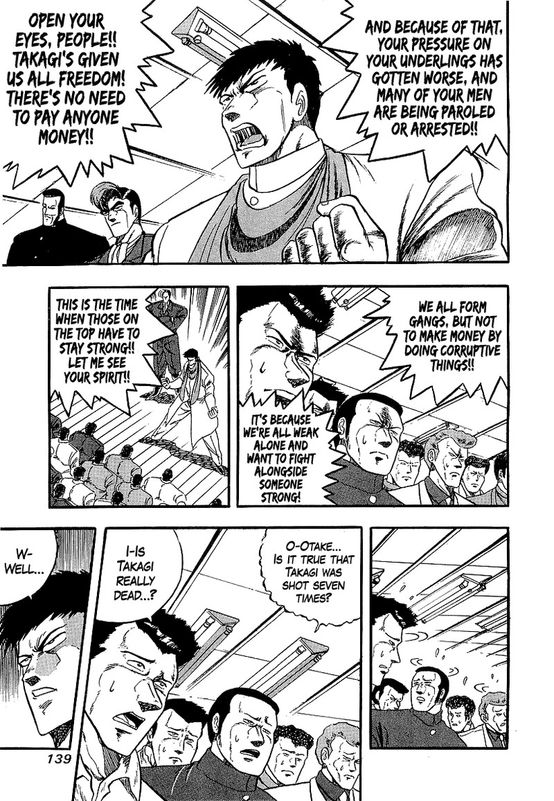 Osu Karatebu Chapter 237 Page 3