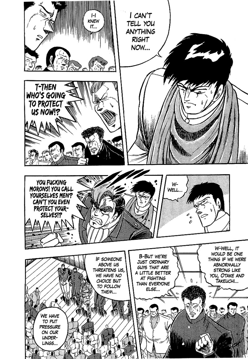 Osu Karatebu Chapter 237 Page 4