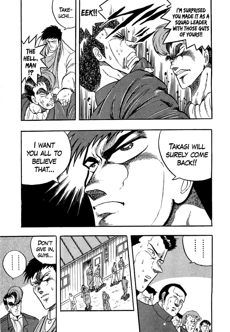 Osu Karatebu Chapter 237 Page 5