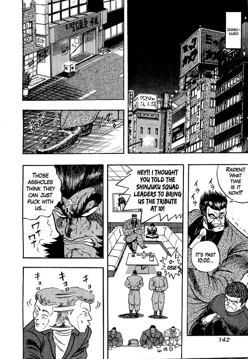 Osu Karatebu Chapter 237 Page 6