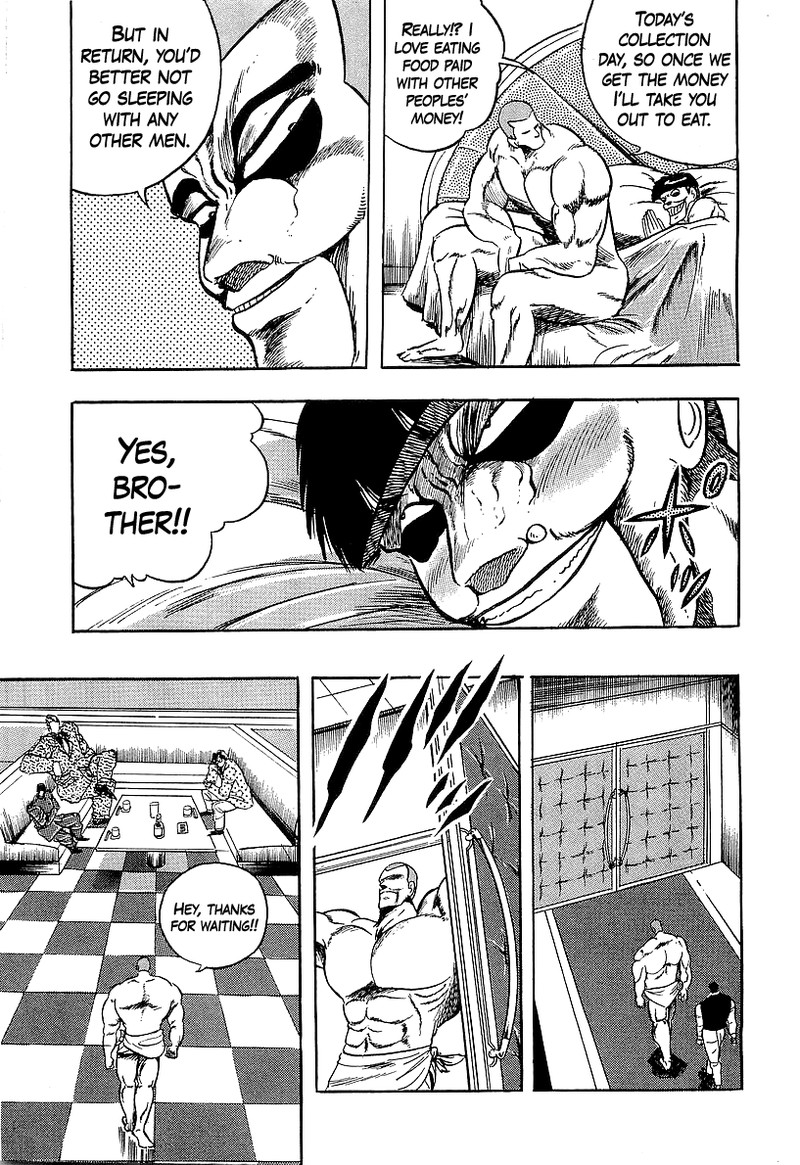 Osu Karatebu Chapter 237 Page 9