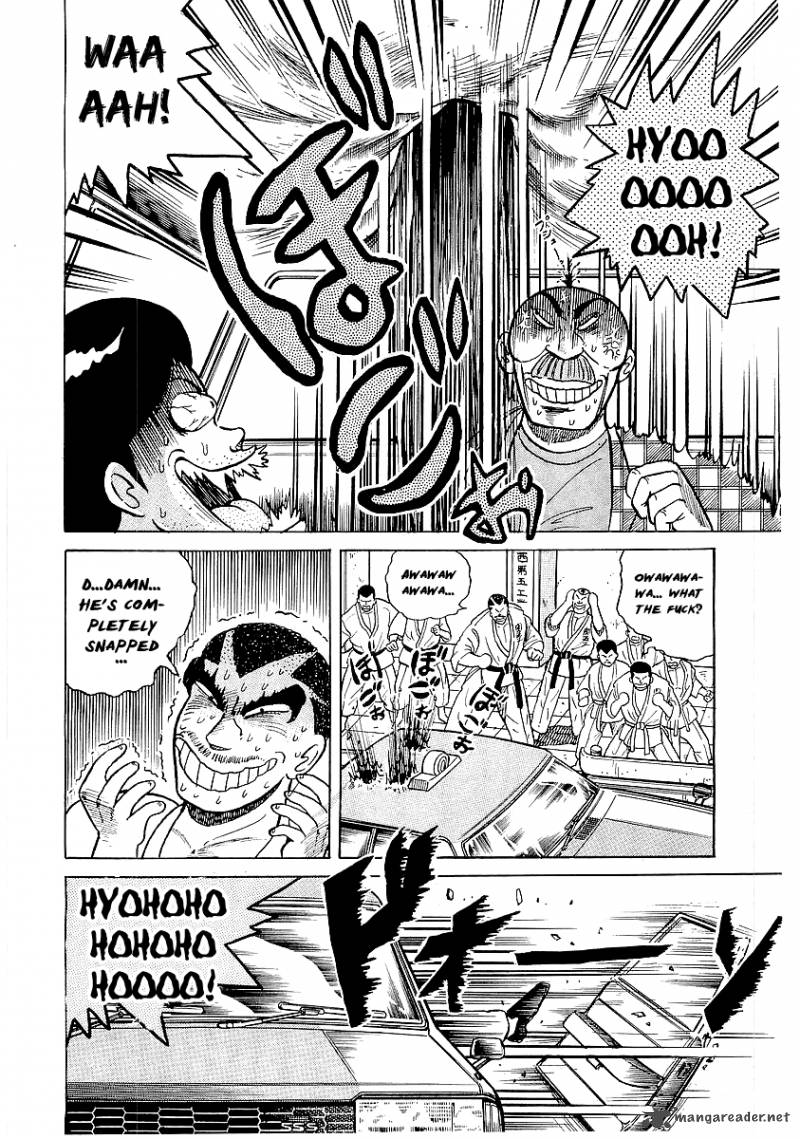 Osu Karatebu Chapter 24 Page 11