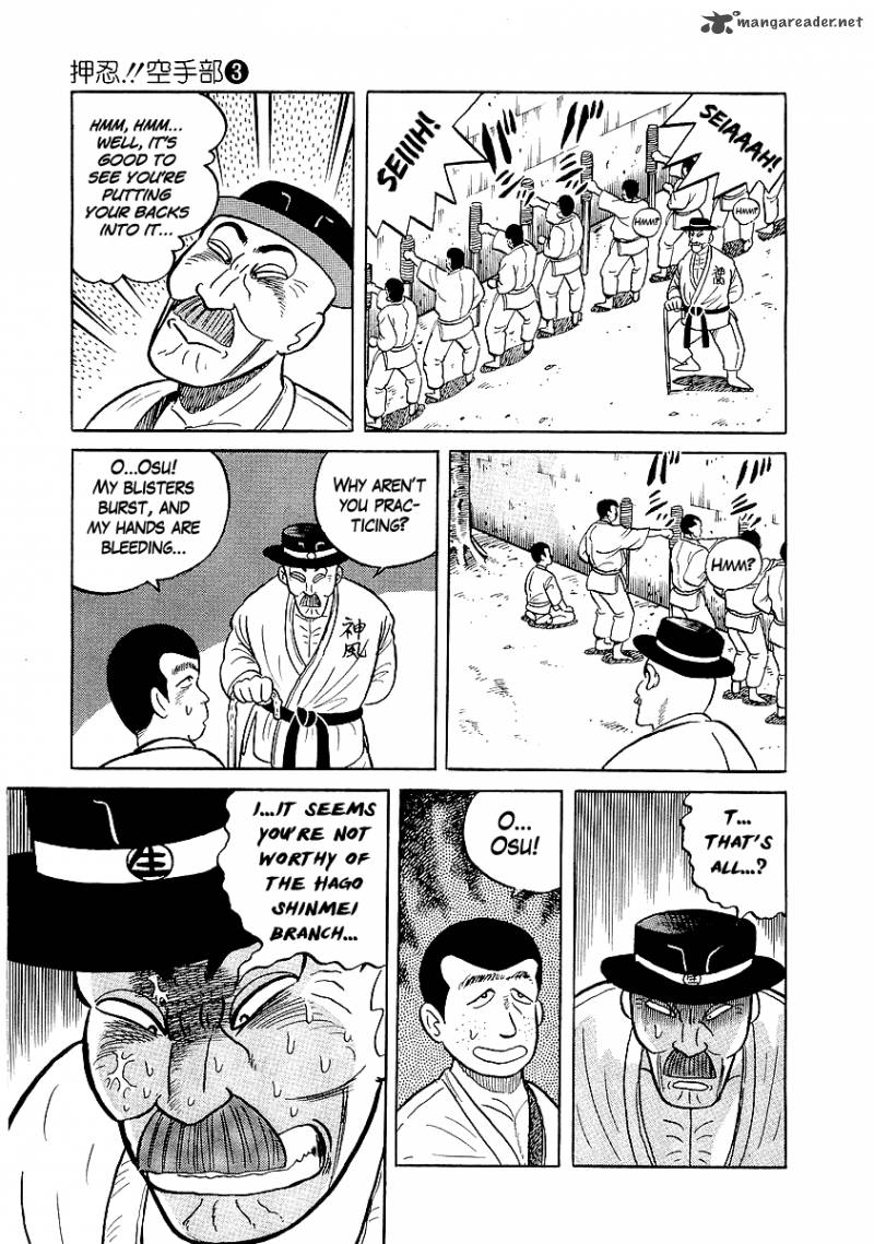 Osu Karatebu Chapter 24 Page 18