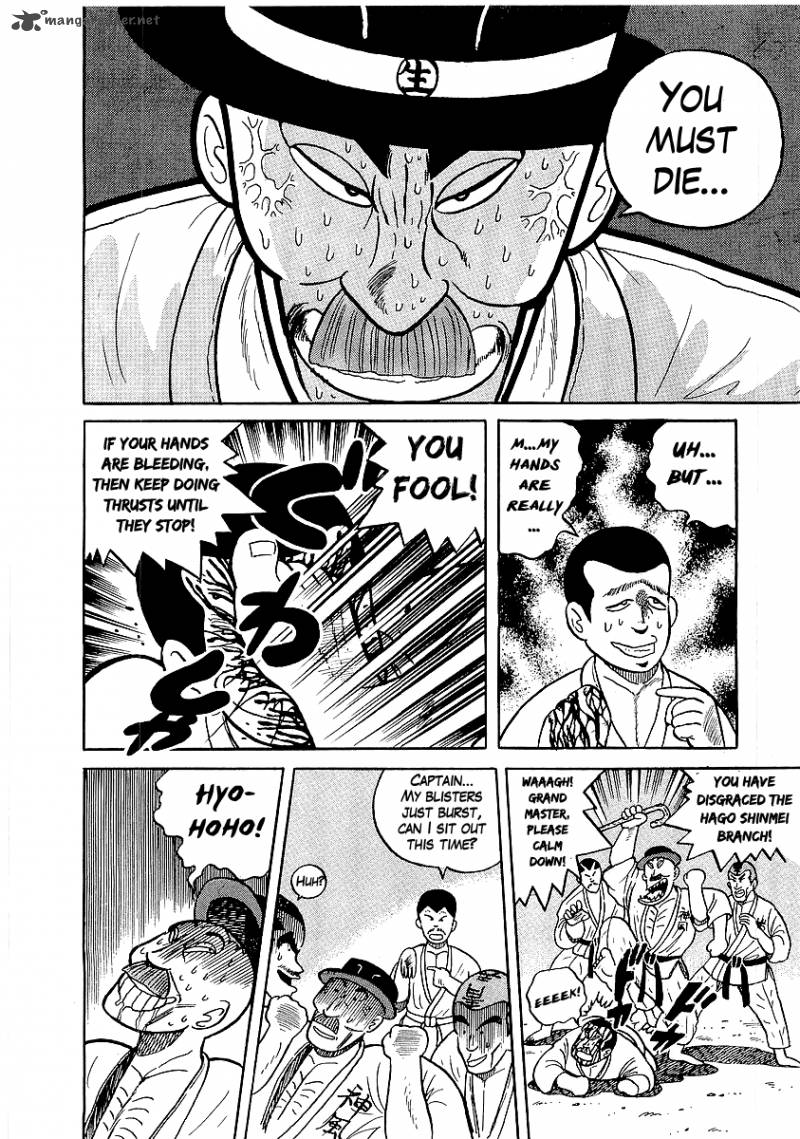 Osu Karatebu Chapter 24 Page 19