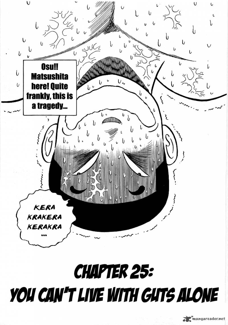 Osu Karatebu Chapter 25 Page 1