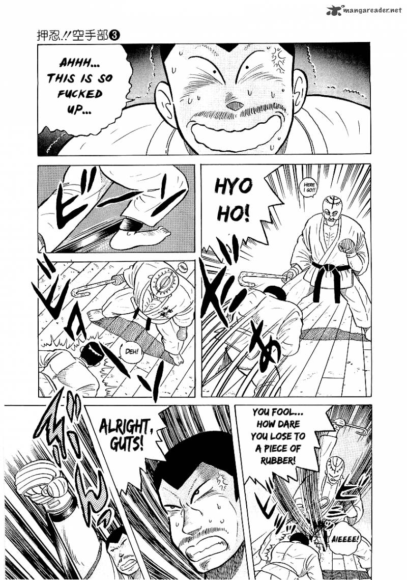 Osu Karatebu Chapter 25 Page 10