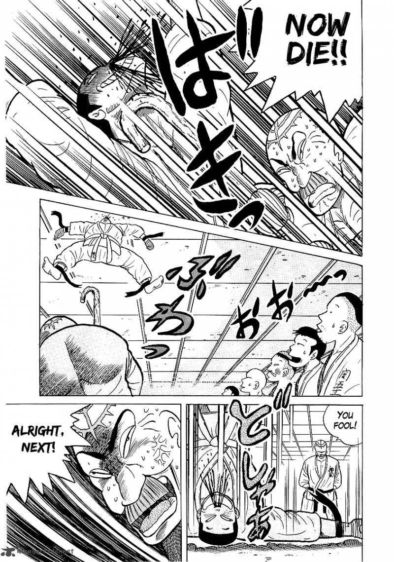 Osu Karatebu Chapter 25 Page 14