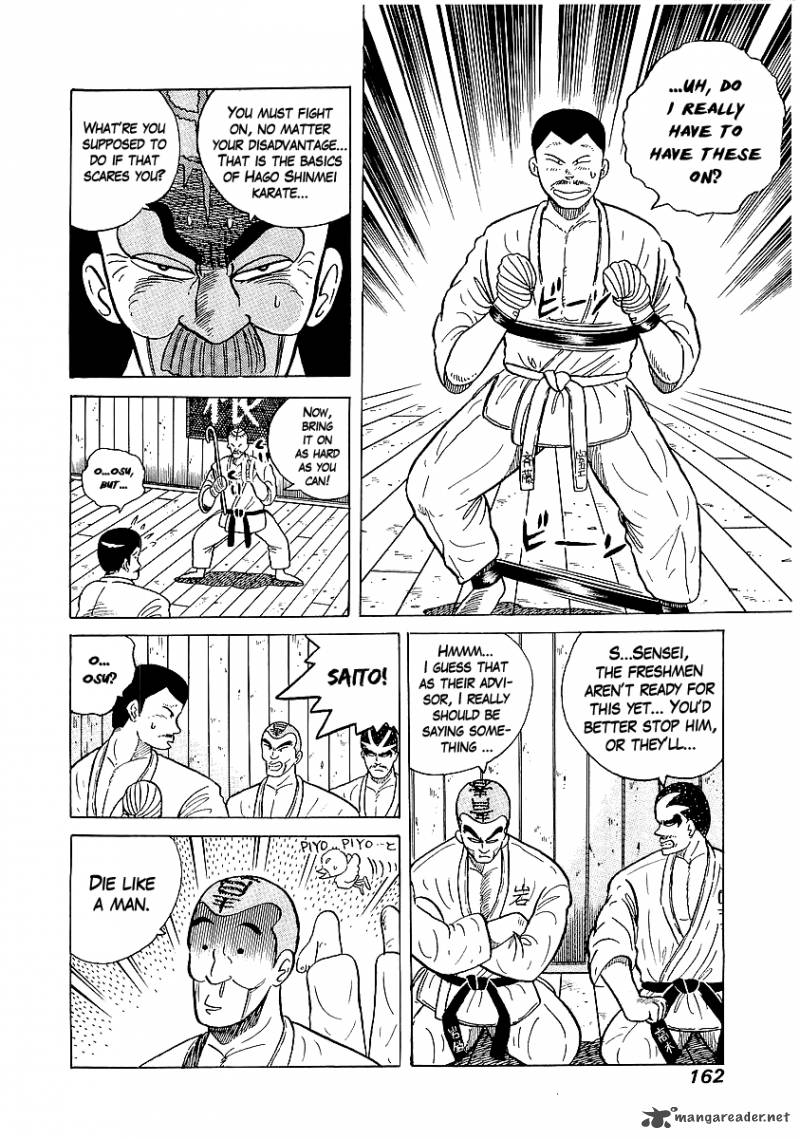 Osu Karatebu Chapter 25 Page 9