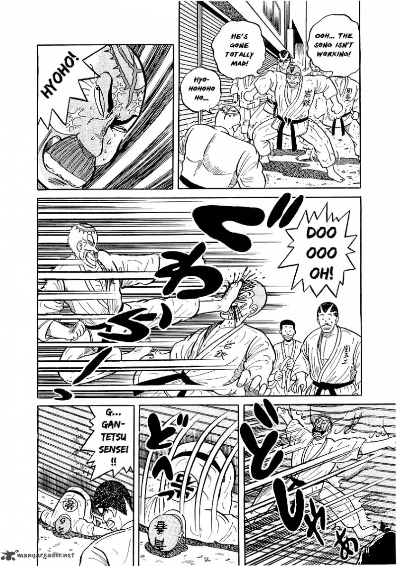 Osu Karatebu Chapter 26 Page 13
