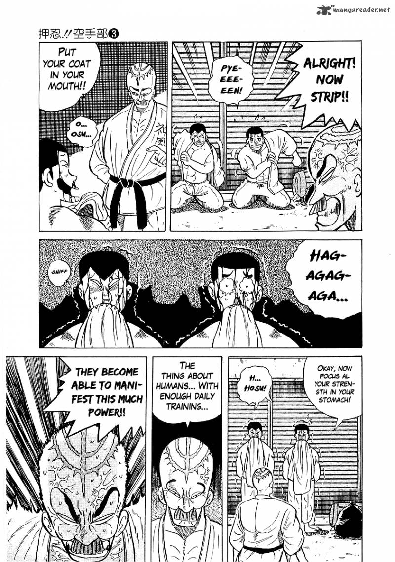 Osu Karatebu Chapter 26 Page 6