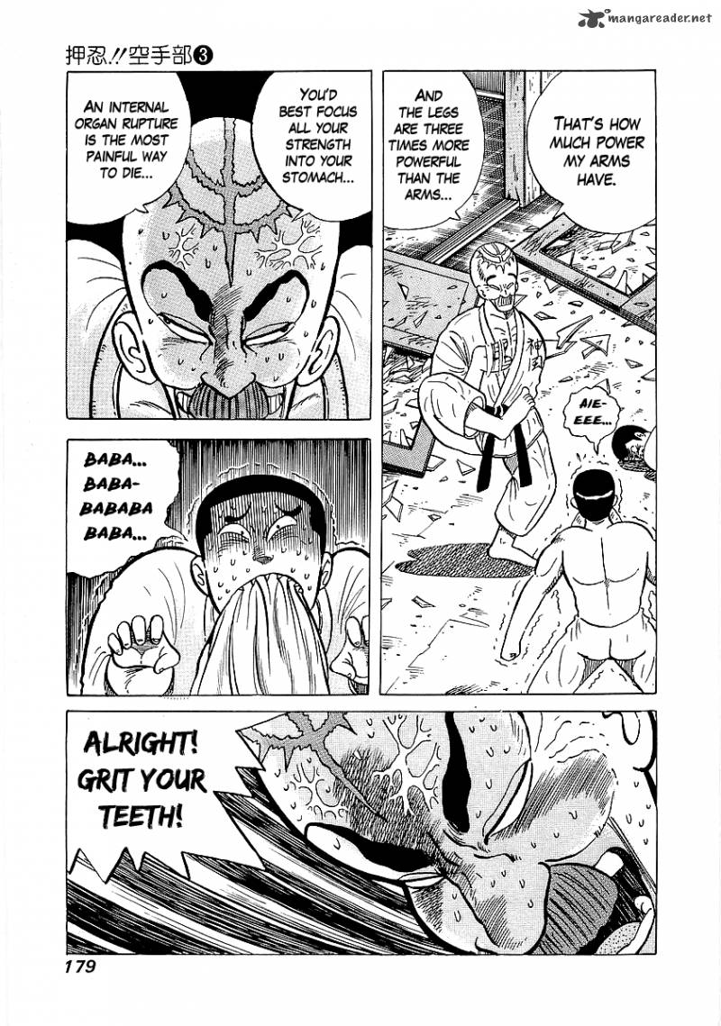 Osu Karatebu Chapter 26 Page 8