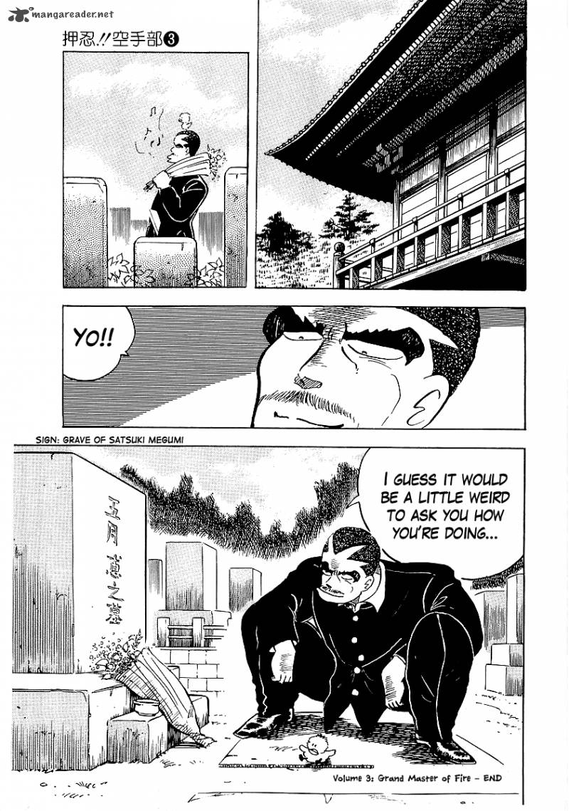 Osu Karatebu Chapter 27 Page 39