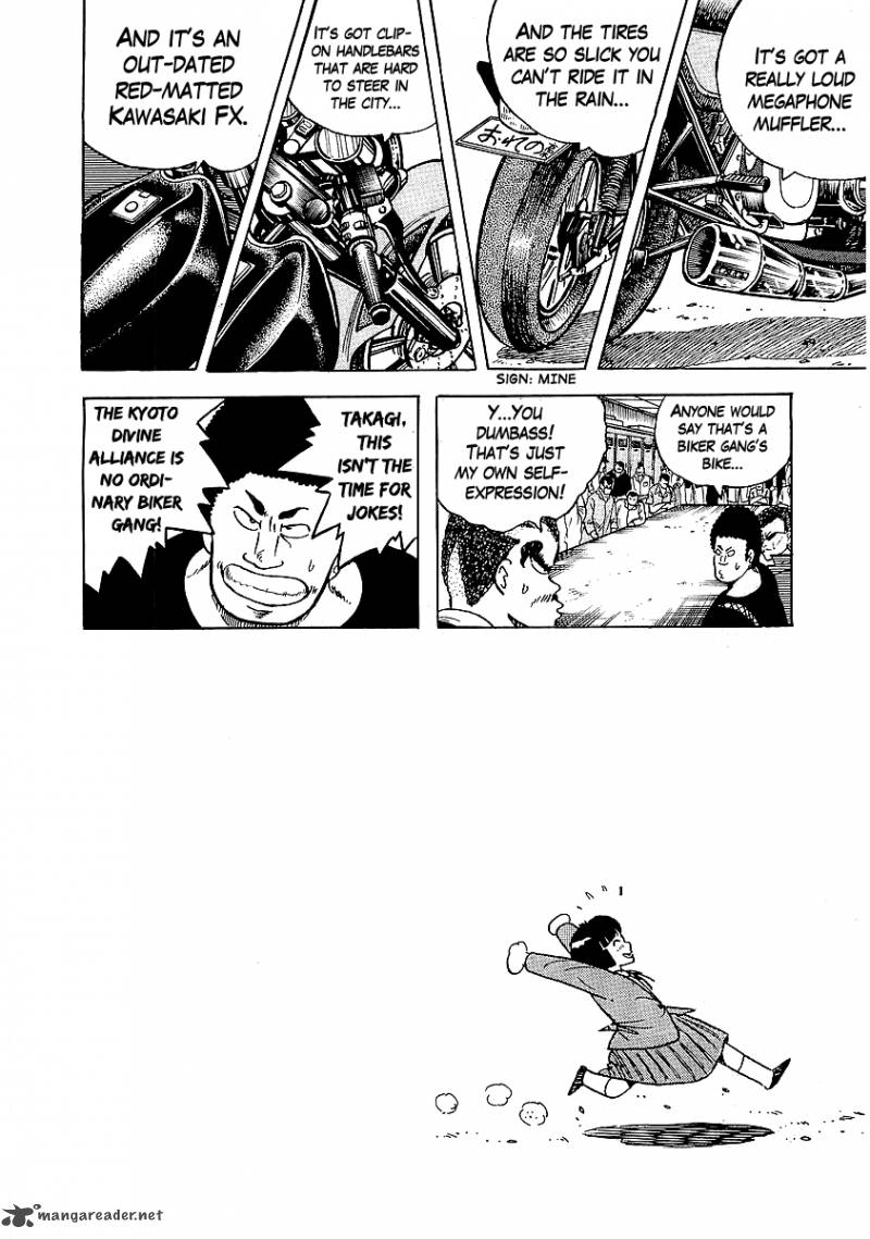 Osu Karatebu Chapter 27 Page 7