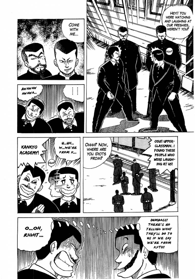Osu Karatebu Chapter 28 Page 11