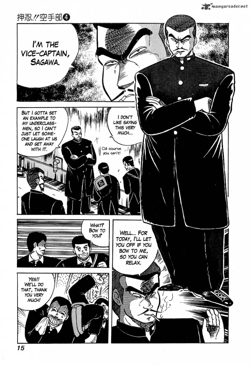Osu Karatebu Chapter 28 Page 14